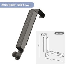 拾光 門後掛勾 伸縮衣架, 槍灰色, 1個