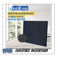KeLan 可藍 空氣清淨機濾網 適用大金 MC75 MC80, 1個, 無, 活性碳濾網