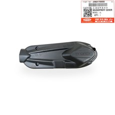 ALPHA MAX 左曲軸箱蓋 傳動蓋 傳動外蓋 CASE 傳動蓋 塑膠外蓋 阿法妹 PGO 摩特動力 原廠, 1個, 左曲軸箱蓋外蓋(塑膠)