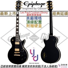 Epiphone 致敬 Gibson 系列 Les Paul Custom Ebony 黑金色 電 吉他, 1個