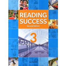 Reading Success 3, 康帕斯