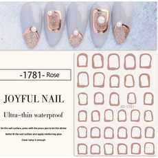 NailsMall 美甲貼紙 奶牛色塊鐳射網紅背膠貼紙, 1個, 金邊鏤空玫瑰金