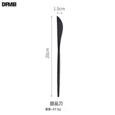 DFMEI 加厚304不鏽鋼牛排刀叉勺西餐餐具網紅甜品勺餐具, 啞光黑-甜品刀:如圖, 1個