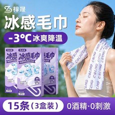粹晨 冰感毛巾, 1盒, 【不含酒精 快速降溫】,【5條/1盒】持續清涼 溼水可複用