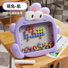 DFMEI 磁性運筆畫板兒童訓練控筆幼兒寶寶畫畫板早教益智幼兒園玩具禮物, 雙面磁性畫板【萌兔-紫】:中文電商盒