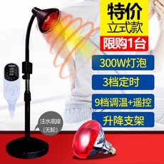 원적외선 온열 치료기 온열치료기 물리치료 한의원 적외선치료기 램프 근적외선, 8  300W 리프트 스탠드 밍 9단 온도조절 무선조종, 100 300W, 1개