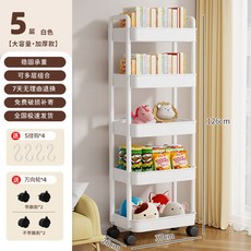 책장 이동식책꽂이 북 북카트 미니, 6 [ 5단 화이트 4홀더+스티커+바퀴
