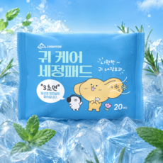 초면 귀 케어 세정패드, 1세트