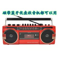 레트로 카세트 플레이어 카세트테잎 오디오 블랙 카셋트, 레드 블루투스는 테이프 하나를 선물했다.