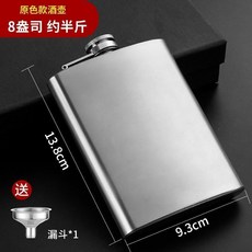 304不銹鋼酒壺 大容量便攜古代新款 送精美皮套+2盃1鬥, 1個, 約半斤原色+1鬥