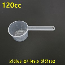 국산 계량스푼 계량컵 0.5~200cc 25종단품 / 전상품47종 긴손잡이 양면형 일반컵형및 세트상품 별도구매가능, 1개, 투명, 120ml