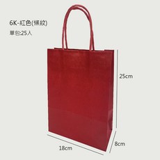 紙袋禮品袋送禮專用 包材 牛皮紙袋 寬版紙袋, 1套, 條紋-紅色, 25個裝