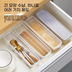 다기능 밀봉 분리형, 3개, 1L