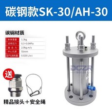 SK-100 氣動敲擊錘，鋁合金材質，進排氣3/8(3分), 1個, AH/SK-30【碳鋼敲擊錘】, AH/SK-30【碳鋼敲擊錘】