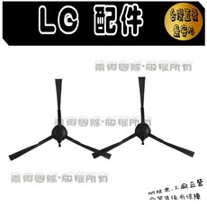 副廠適用 LG R5 / R5T R5-PROPLUS CordZero 主刷 濾網 塵袋 拖布 耗材 配件, 1個, 邊刷-2入
