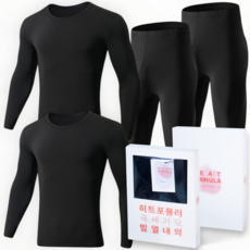 1+1 히트포뮬러 초극세 기모 발열 내복 세트 (정품)