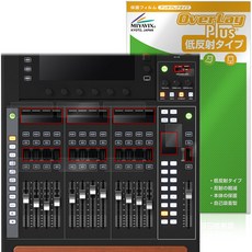 BEHRINGER WING COMPACT OverLay Plus for 서브 파트 용 보호 필름 벨링거 디지털 믹서