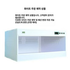 파충류 2자 사육장 난방절연 번식 자동온도조절 케이지, 맞춤형 세트, 1개, 1L