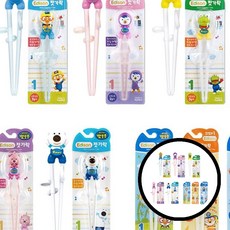뽀로로 에디슨 젓가락 뽀로로 에디슨 젓가락 유아용 아동용 교육용 어린이 식사도구 아기용 단계별 dda+7930Yv, 포비
