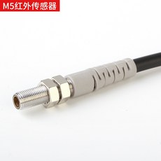 小型漫反射光電開關 M5 三線 NPN 常開 24V 超短金屬傳感器 遠距離感應器, 1個, m5紅外傳感器