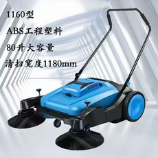 무동력청소기 도로 작업장 복도 55리터 리터 바닥, N. 모델 1160  브러시 세트