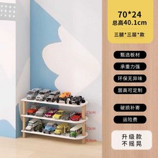 스케이트보드 피규어 거치대 핑거 장식품 랙 미니 컬렉션, 1개, 3단 70 폭24 높이40