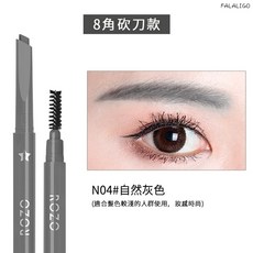 砍刀眉筆 六色可選 防水防汗持久不脫色 新手適用 自然易上色, 1個, ROZO雙頭持久鎖色自動眉筆#N04