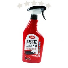 차량 외관 광택 코팅 보호 왁스 스프레이 자동차 세차 관리 광택 유지 표면 보호, 1개, 1ml