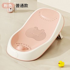 嬰兒洗澡浴架 坐躺托 浴盆通用 浴床托 防滑墊 新生兒浴網, 1個, 升級3D軟膠 I 舒適護脊【粉色】