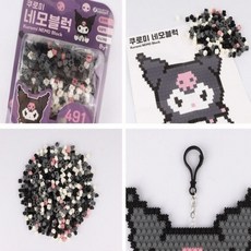 네모블럭 가정, 시나모롤