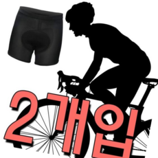 효도선물 세상의 모든 라이더를 위한 자전거 속바지 X 2개입