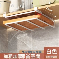 熱賣櫃門砧板架免打孔櫥櫃下懸掛菜板架掛鉤鍋蓋架廚房置物收納架, 1個