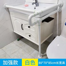 장애인 화장실 세면기 코너 틈새 안전바 세면대 욕실 노약자 안전 용, D. 강화-화이트(80x70x85cm), 1개