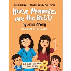 (영문도서) Nurse Mommies are the BEST! Hardcover, Ube Books LLC, English, 9798985106718