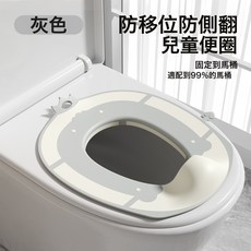 DFMEI 大號兒童坐便圈智能馬桶墊男女寶寶坐便器廁所坐墊便圈摺疊馬桶圈, 如圖