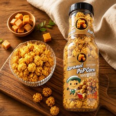 카라멜맛 팝콘 저금통 보틀, 4개, 260g