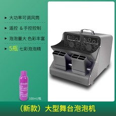 버블머신 거품 메이커 축제 워터파크 특수효과 파티 웨딩 무대