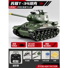 RC 전동 장난감 대형 밀리터리 조립 키트 충전식 금속 궤도 모델, 1개, T-34 소련 비례 가속도어 7.4V 리 배터리