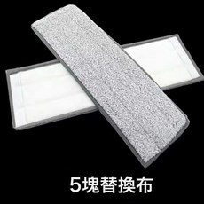 免手洗刮刮樂平板拖把家用乾濕分離拖地神器, 淨污分離0桶+0拖把+5塊布:如圖所示, 1個