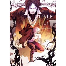 (영문도서) Levius/Est Vol. 9 9 Paperback, Viz Media, English, 9781974725229