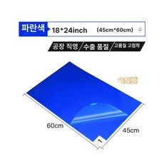패드 끈끈이 신발 먼지제거 크린룸 바닥 매트 작업장 블루, 1개, 시험용 블루 45x60cm