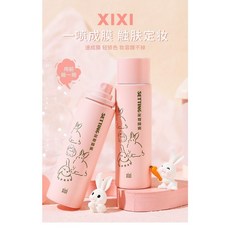 xixi 森免啞霧定妝噴霧 成膜防汗 輕透定妝, 1個, D-640森兔定妝噴霧,D-640森兔定妝噴霧