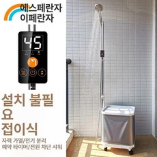 이동식 온수 샤워기 차박 워터펌프 계곡 야외 충전 단전 펌프 캠핑 스텐온수기 냉온 목욕, 3. 실버그레이 가열 모델