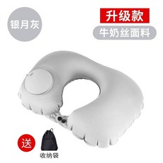 휴대용 등받이 허리쿠션 자동차 그레이 사무실 비행기 요추, 1개, G. 밀크실크 U자형 베개실버문그레이 수납백 포함