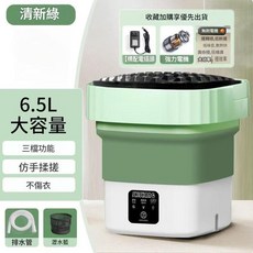 SHSHUANG 迷你摺疊洗衣機 6.5L 大容量, 洗衣機 - 綠, 無適用