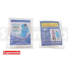 QIA HANG PEVA 輕便雨衣 磨砂半透明 登山露營適用, 1個, 成人款