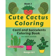 Cute Cactus Coloring: Cacti and Succulents Coloring Book for Adults and Kids Book 2: Featuring class... Paperback, Nougu Books, English, 9783948600075