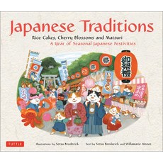 (영문도서) Japanese Traditions: Rice Cakes Cherry Blossoms and Matsuri: A Year of Seasonal Japanese Fes... Hardcover, Tuttle Publishing, English, 9784805310892