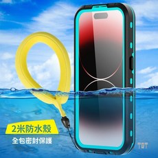 Waterproof Case手機防水殼 適用iPhone16ProMax全包密封防摔蘋果海邊游泳漂流15Pro水下拍照, 1個, 黑色防水殼+便攜手腕帶【送掛脖繩+手繩】,iPhone 15 Pro