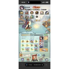 仙俠角色扮演遊戲：探索江湖恩怨情仇，打造個性化英雄，個性化定制，沉浸式體驗, 江湖大俠釣魚開箱後台版本 一次消費版無任何二次無限內購無限後台發送權限連線版本 支持安卓蘋果模擬器